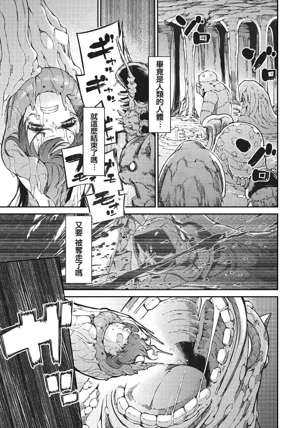第57话