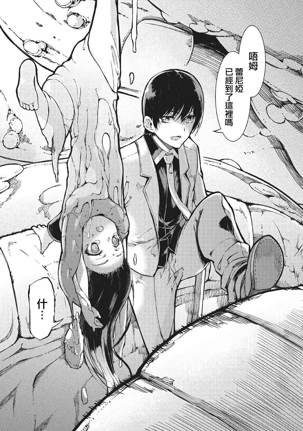 第57话