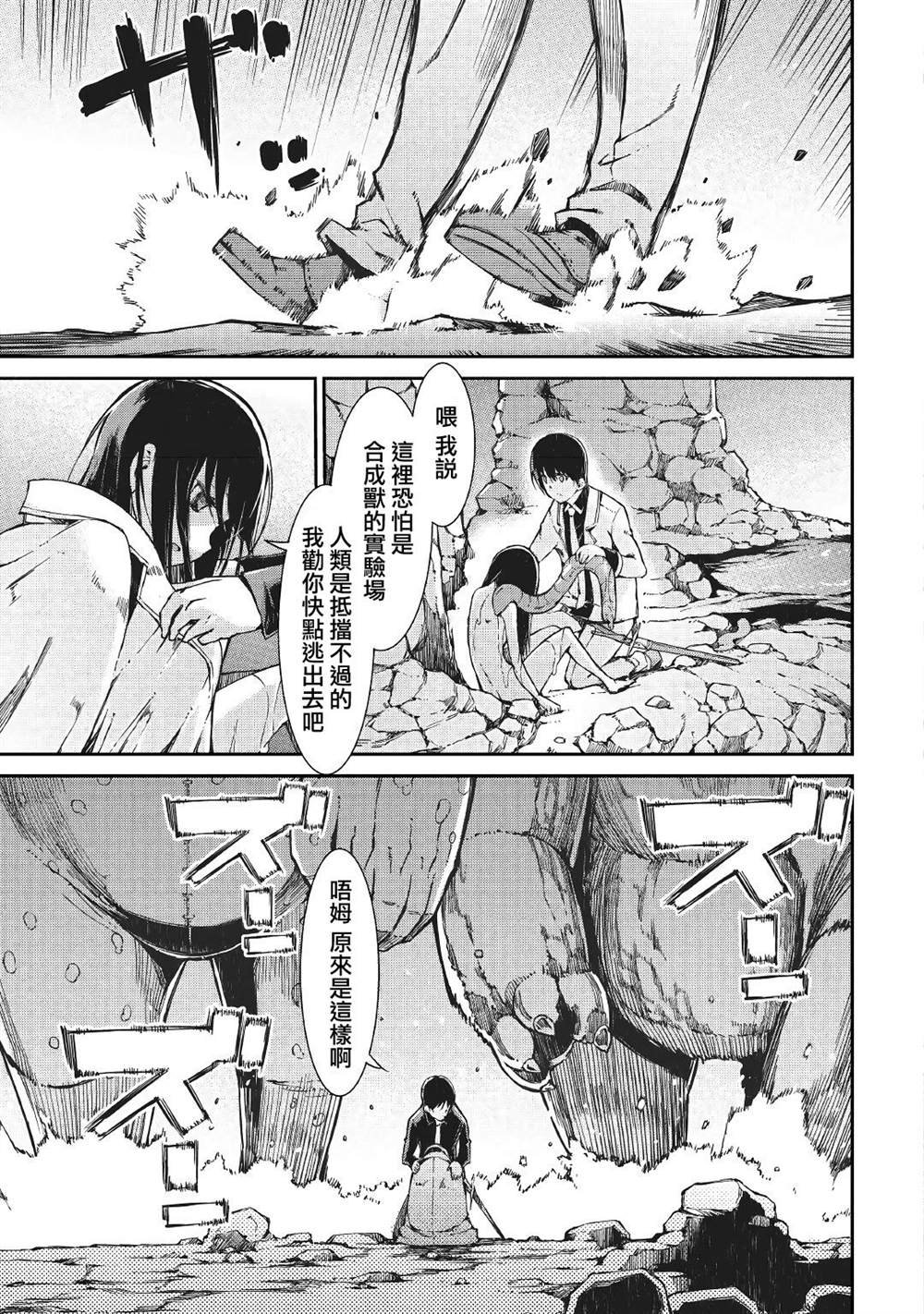 第57话