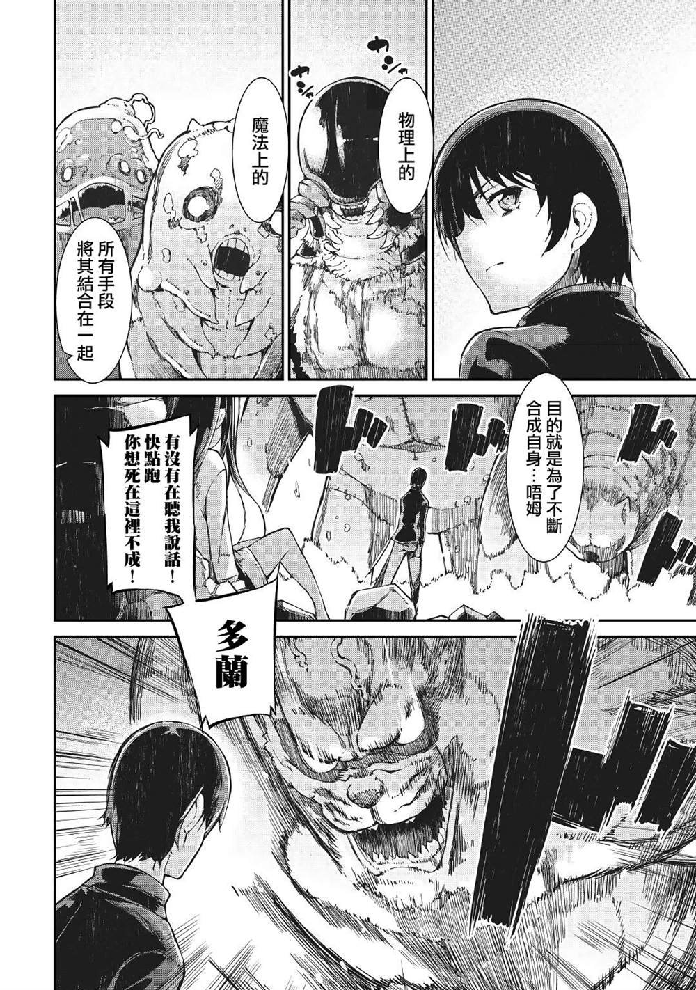 第57话