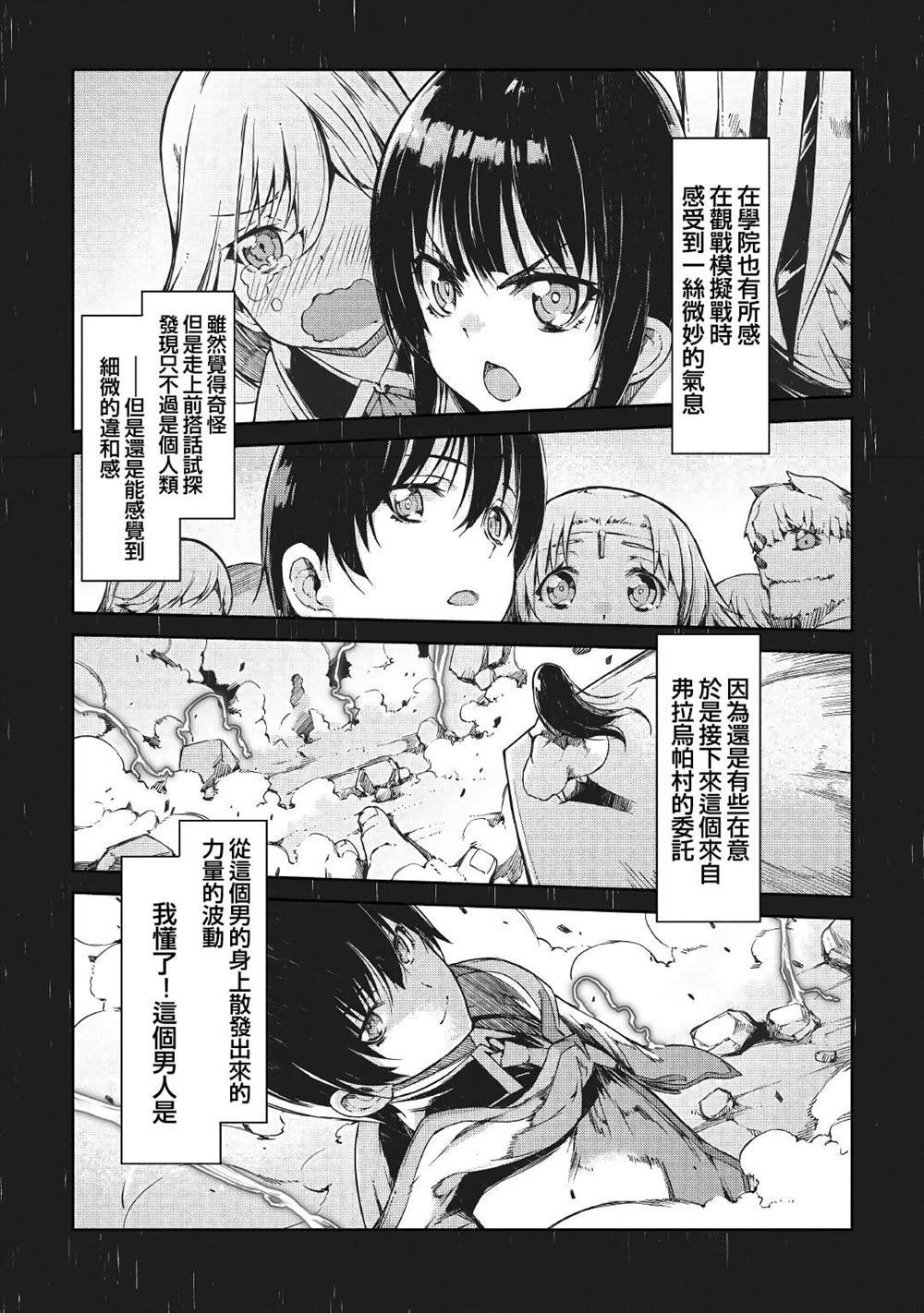 第57话