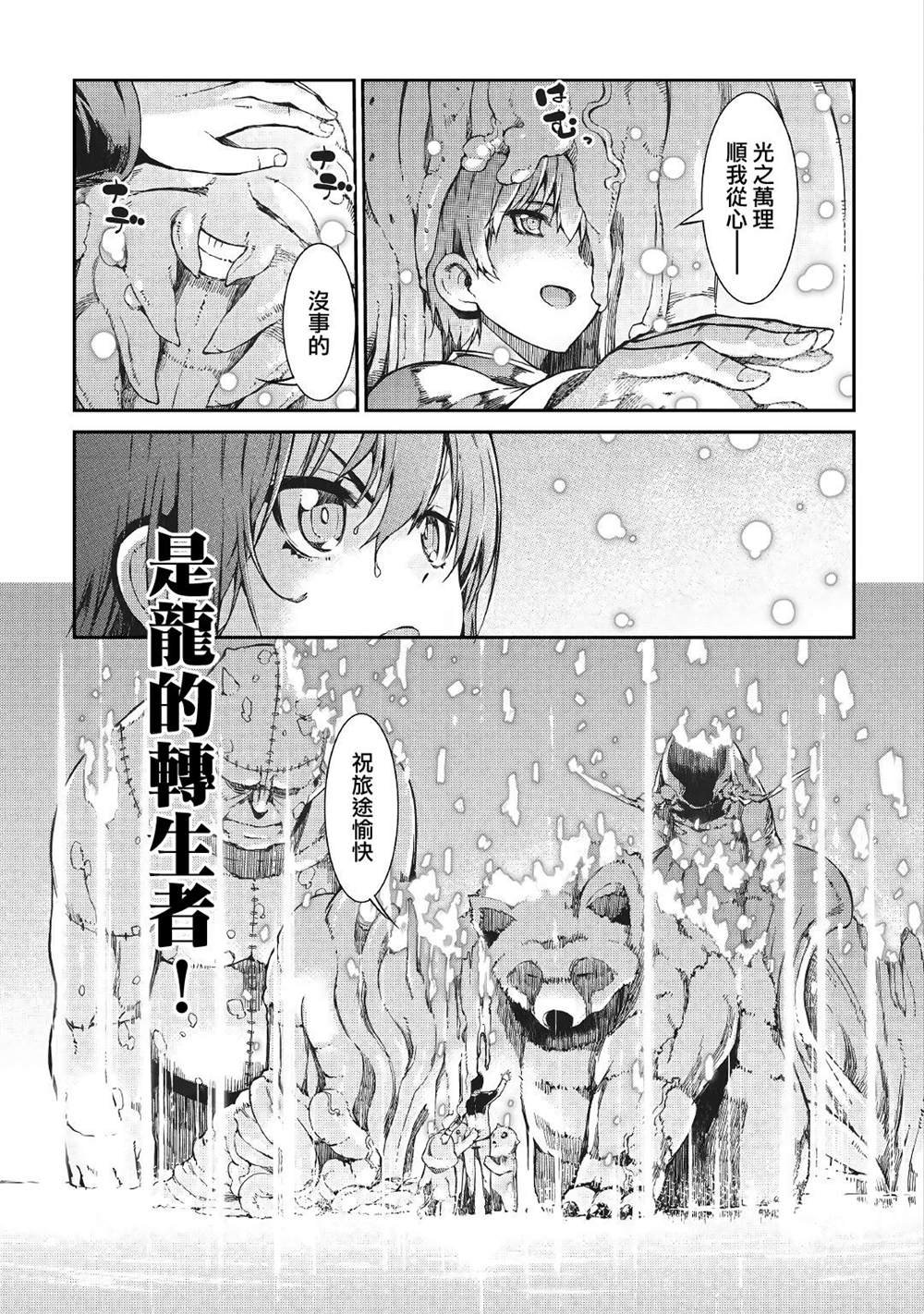 第57话