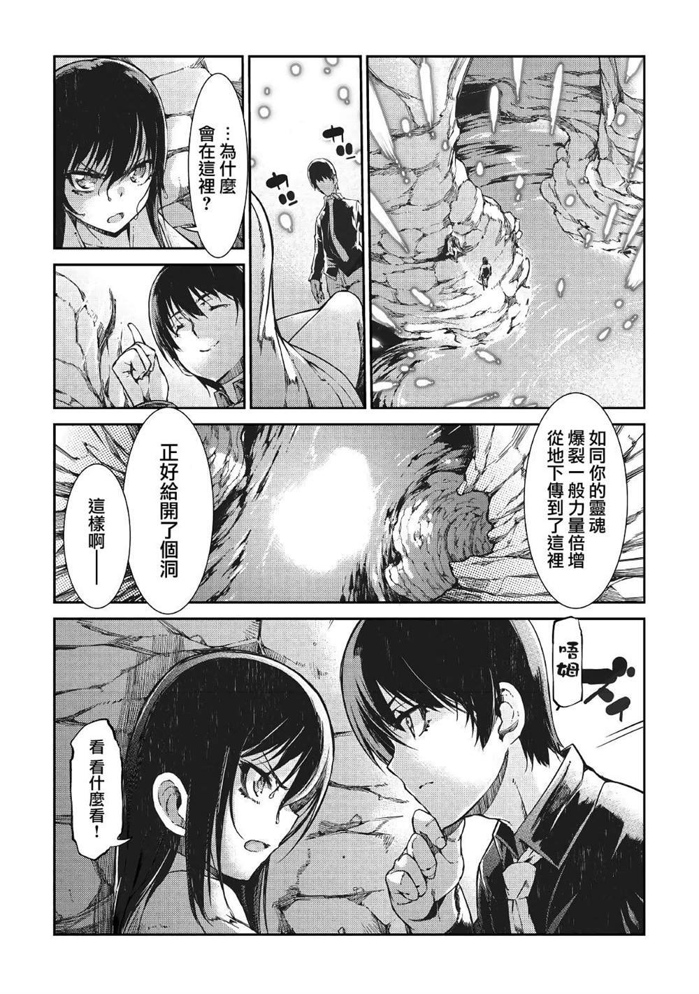 第57话