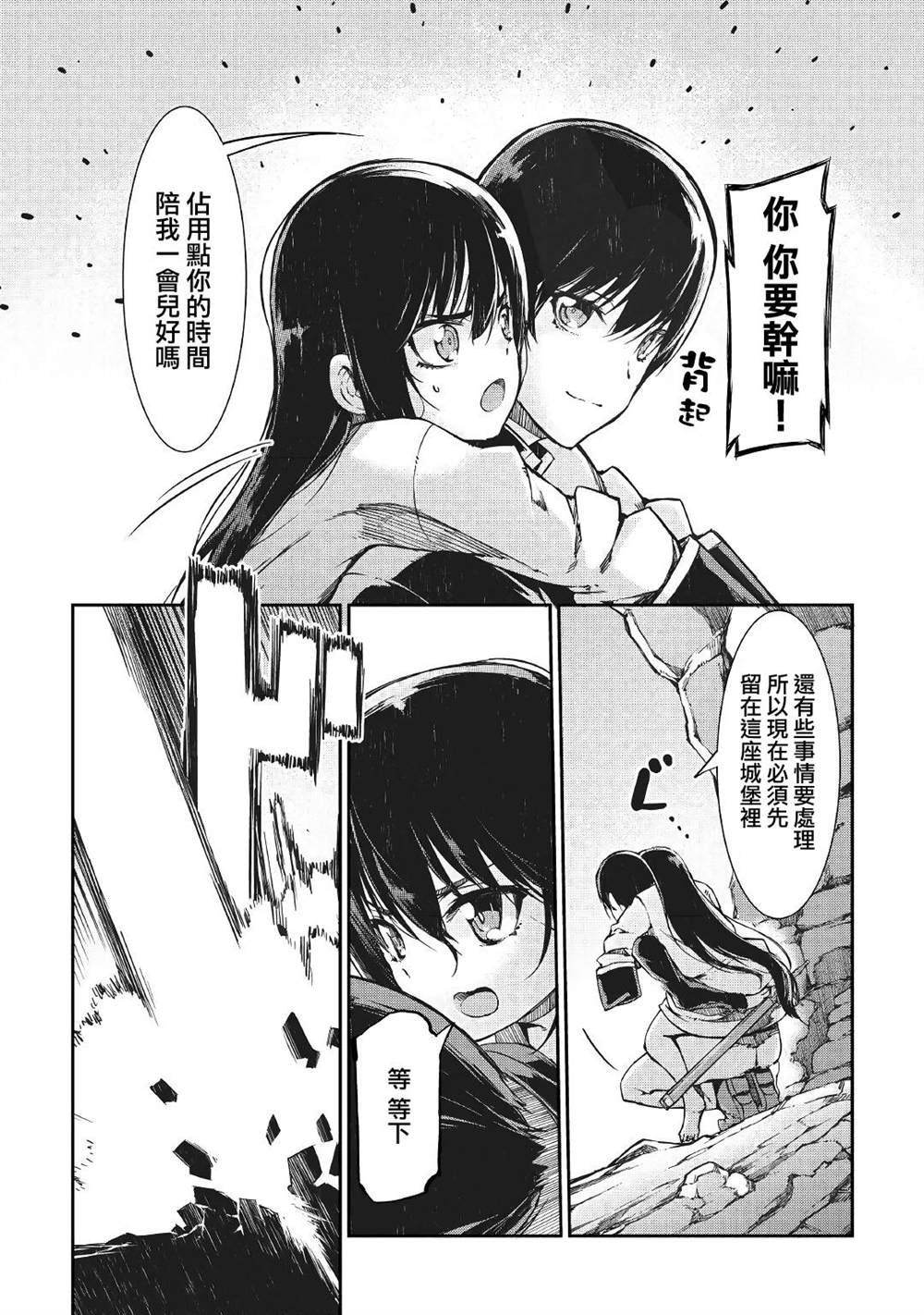 第57话