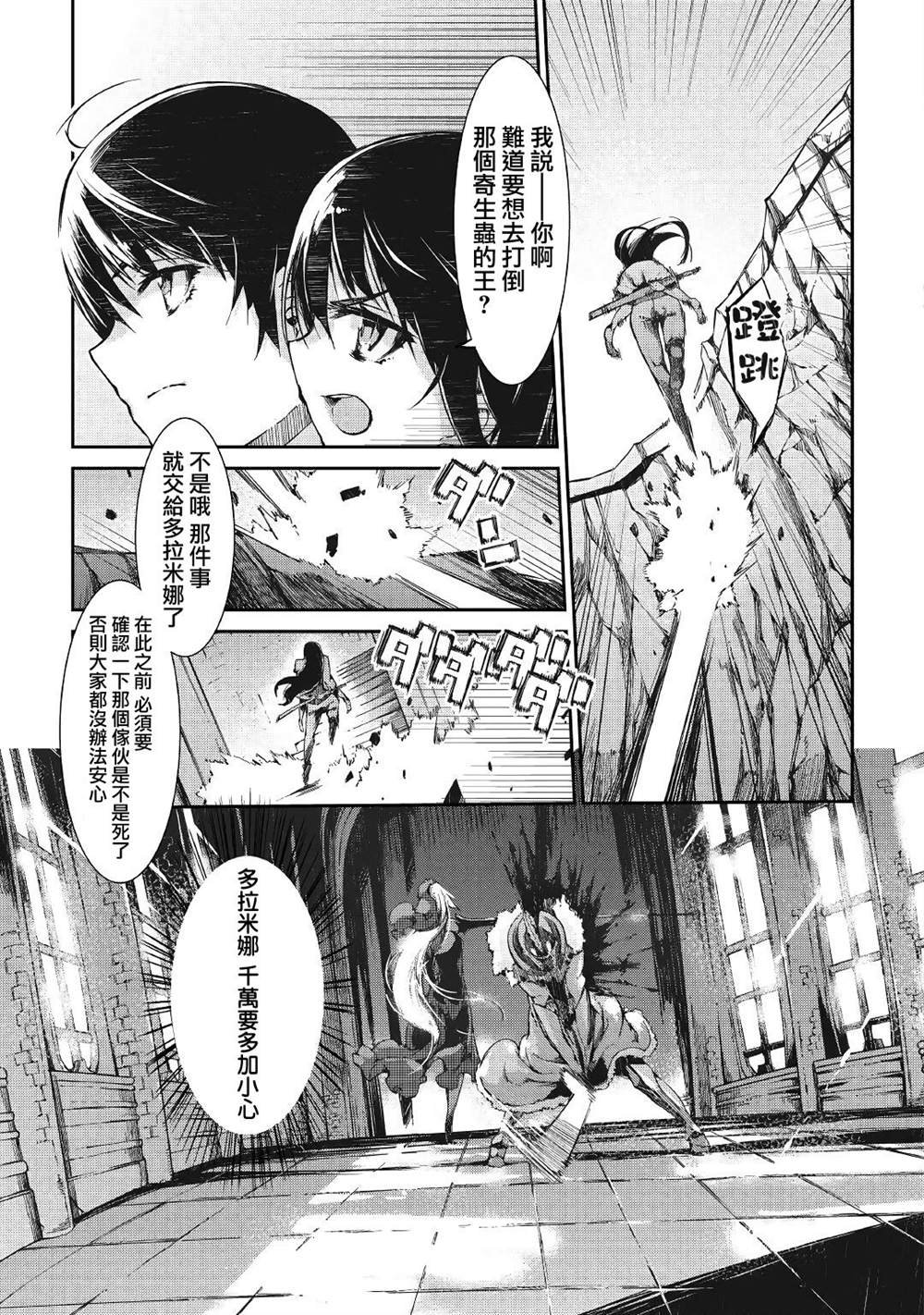 第57话