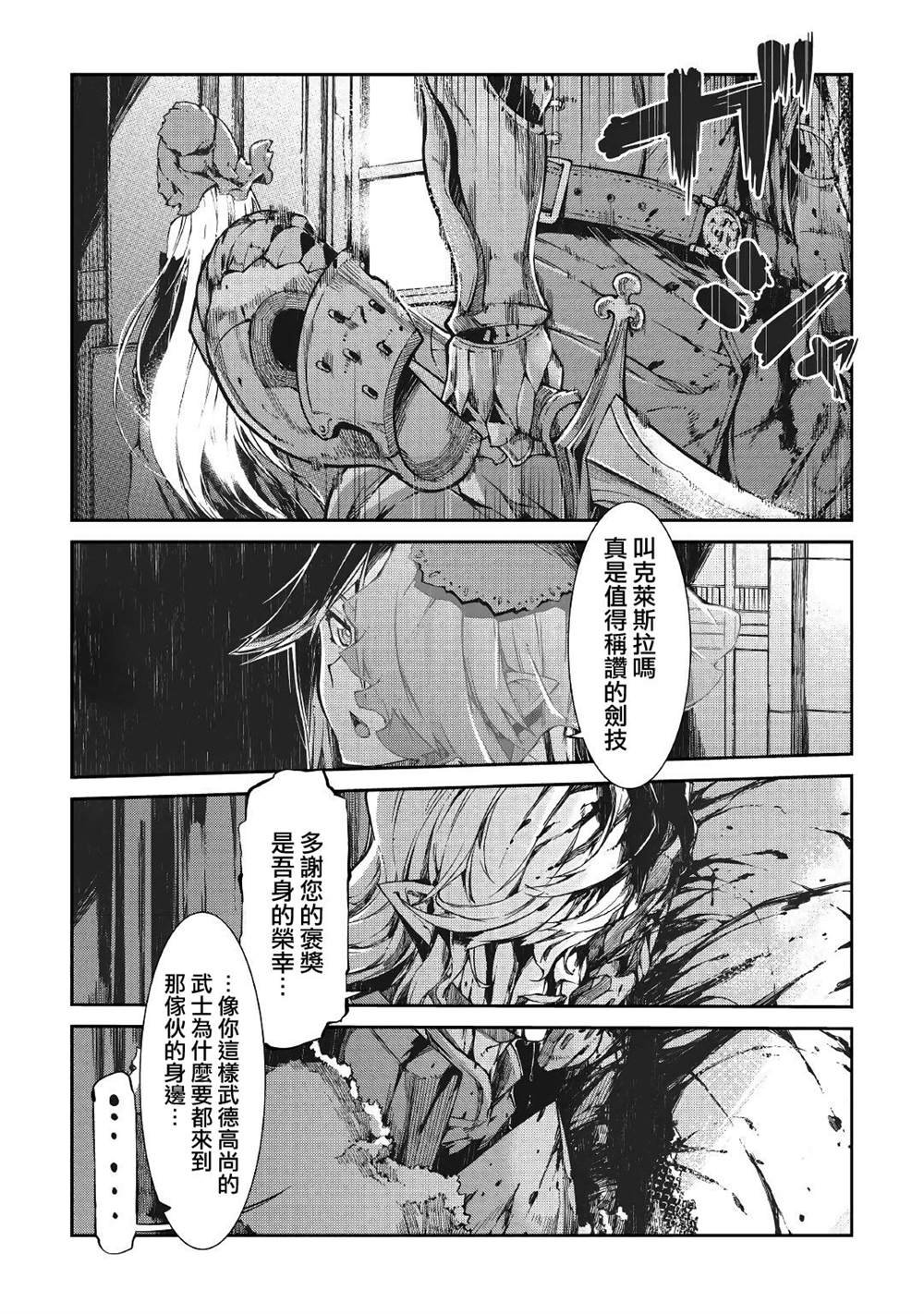 第57话