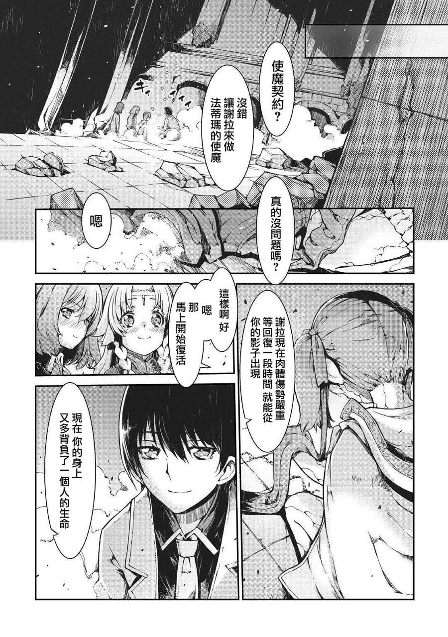 第58话