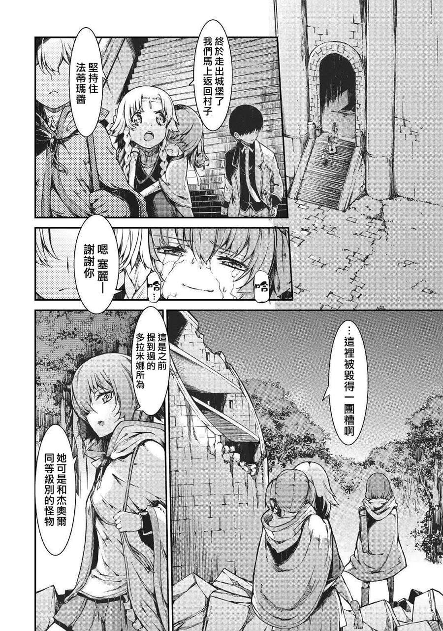 第58话