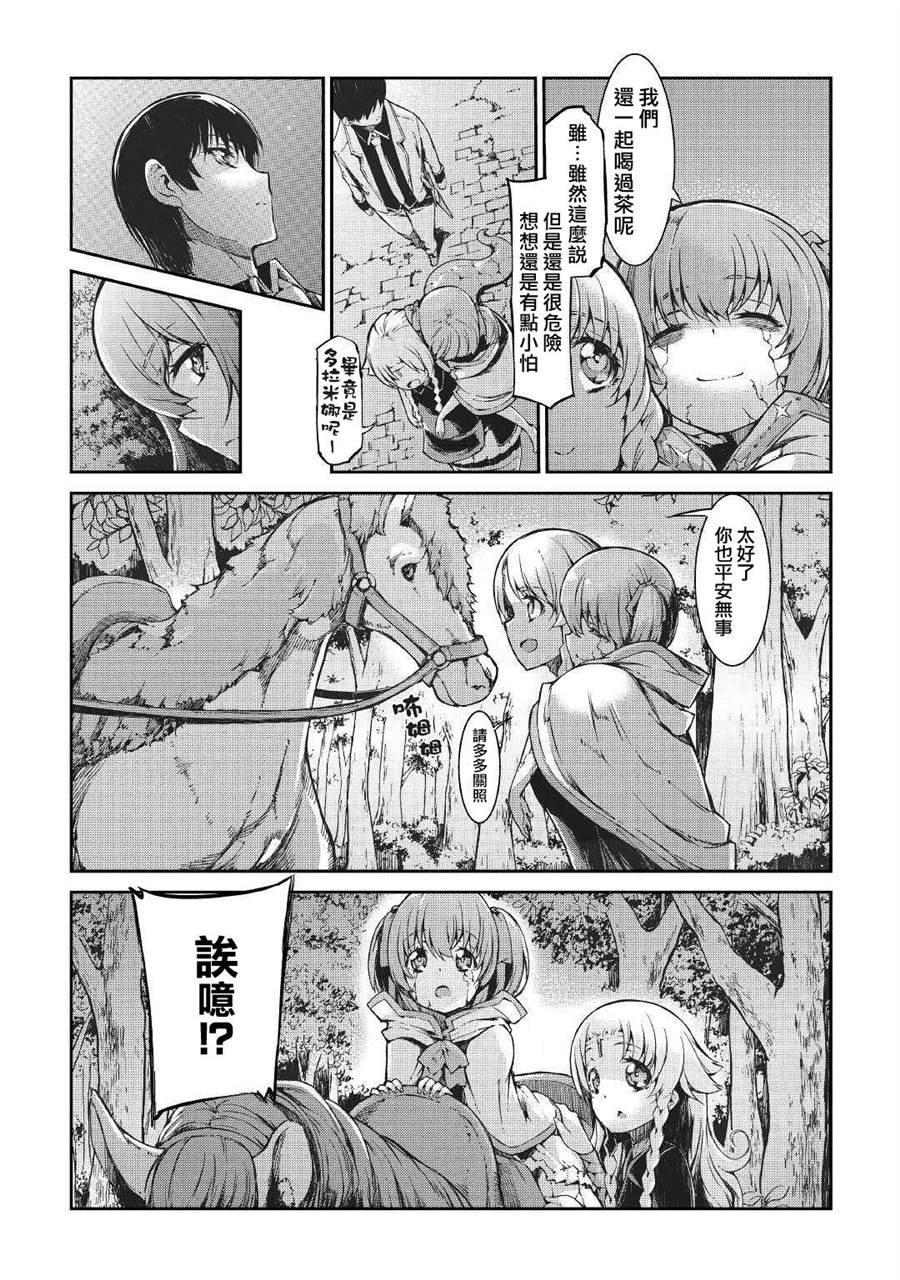 第58话