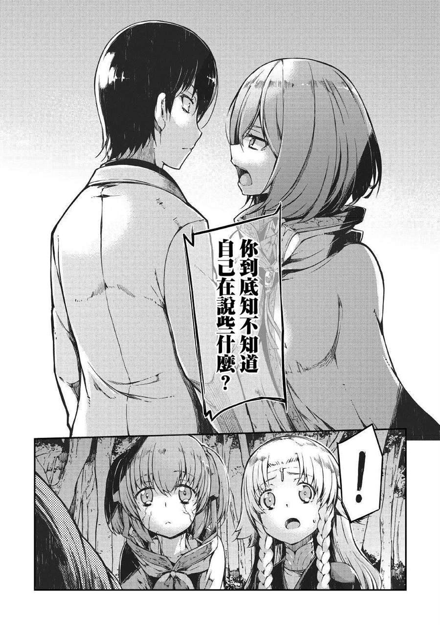 第58话