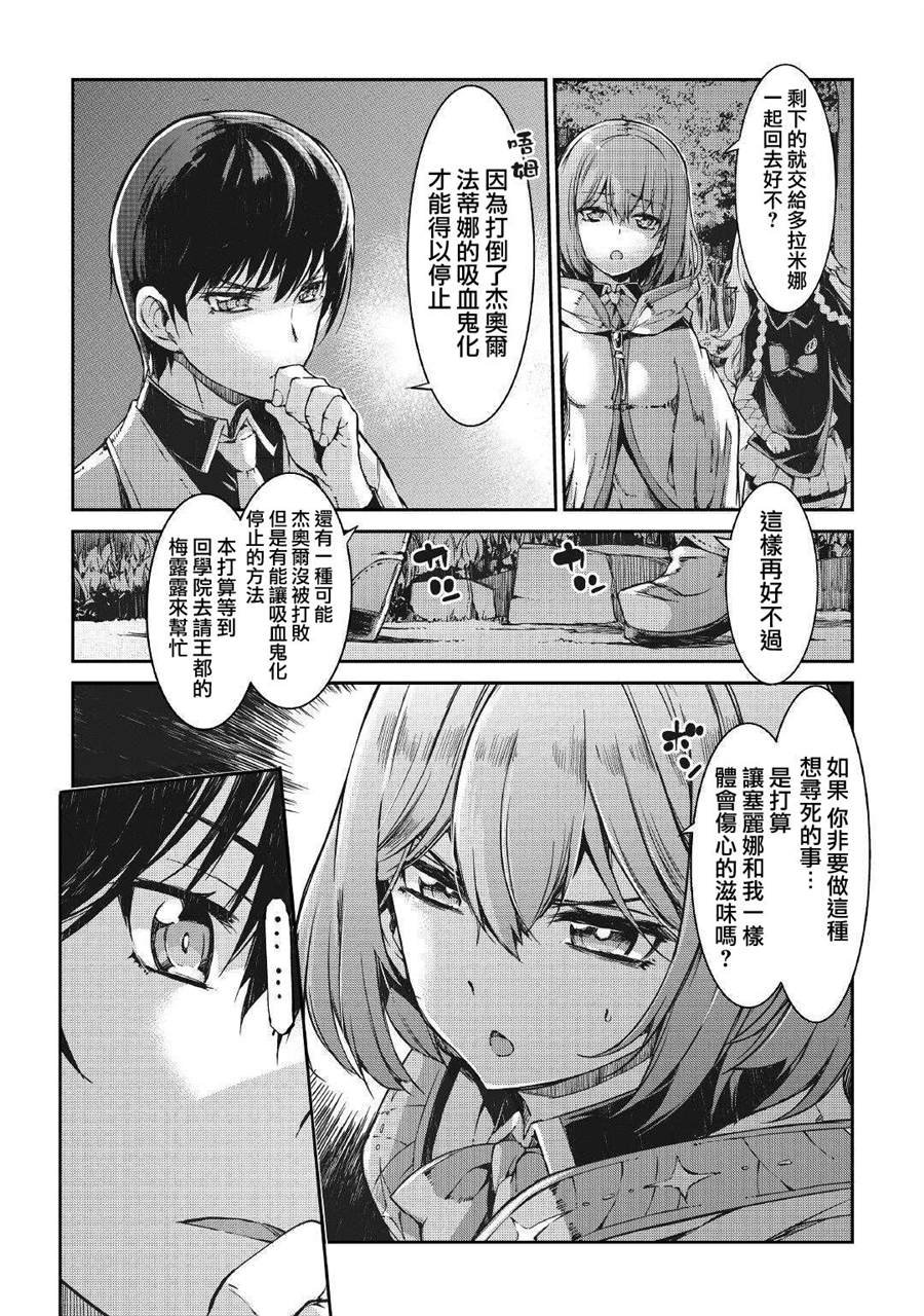 第58话