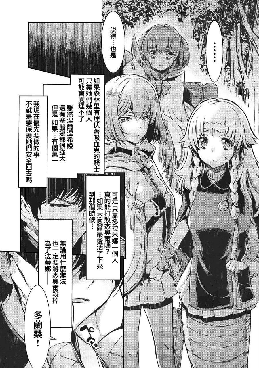 第58话