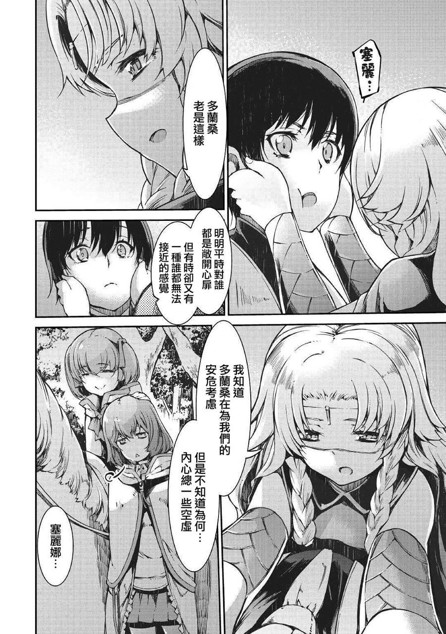 第58话