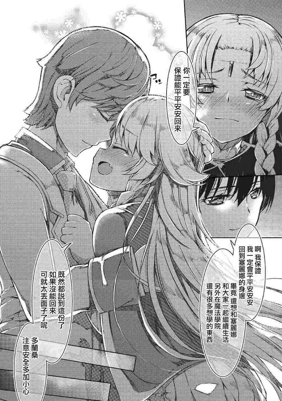 第58话