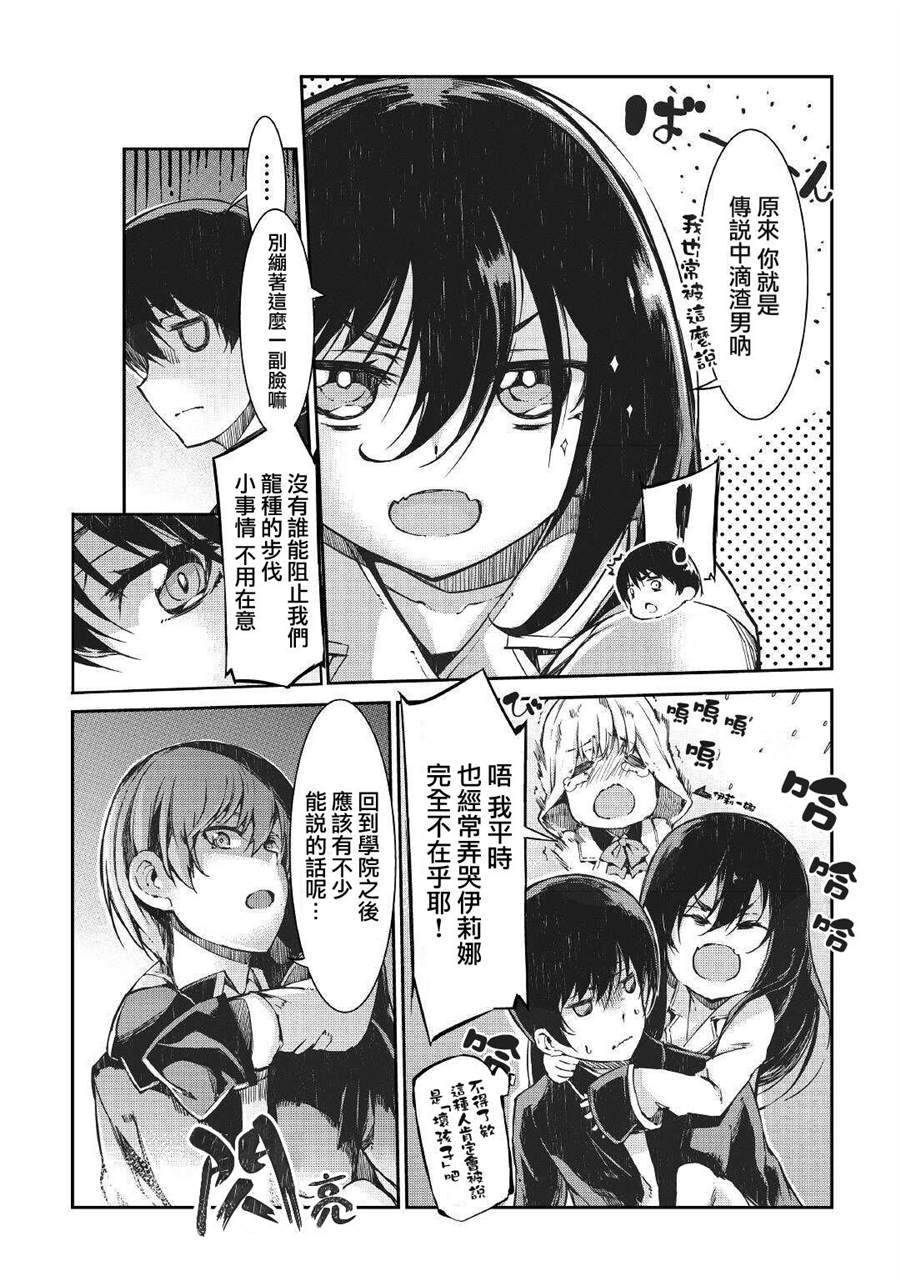 第58话