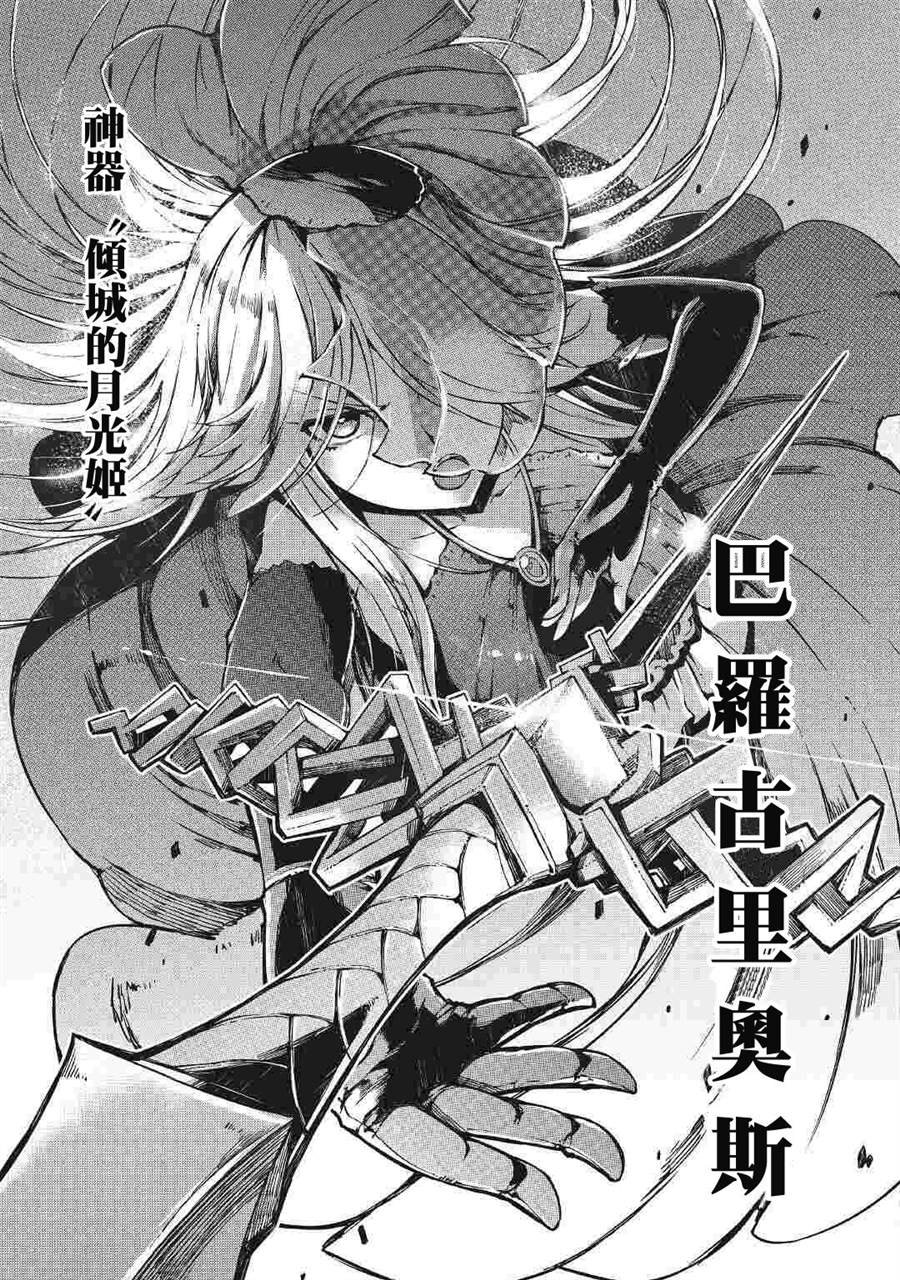 第58话