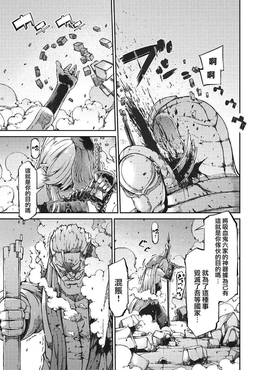 第58话