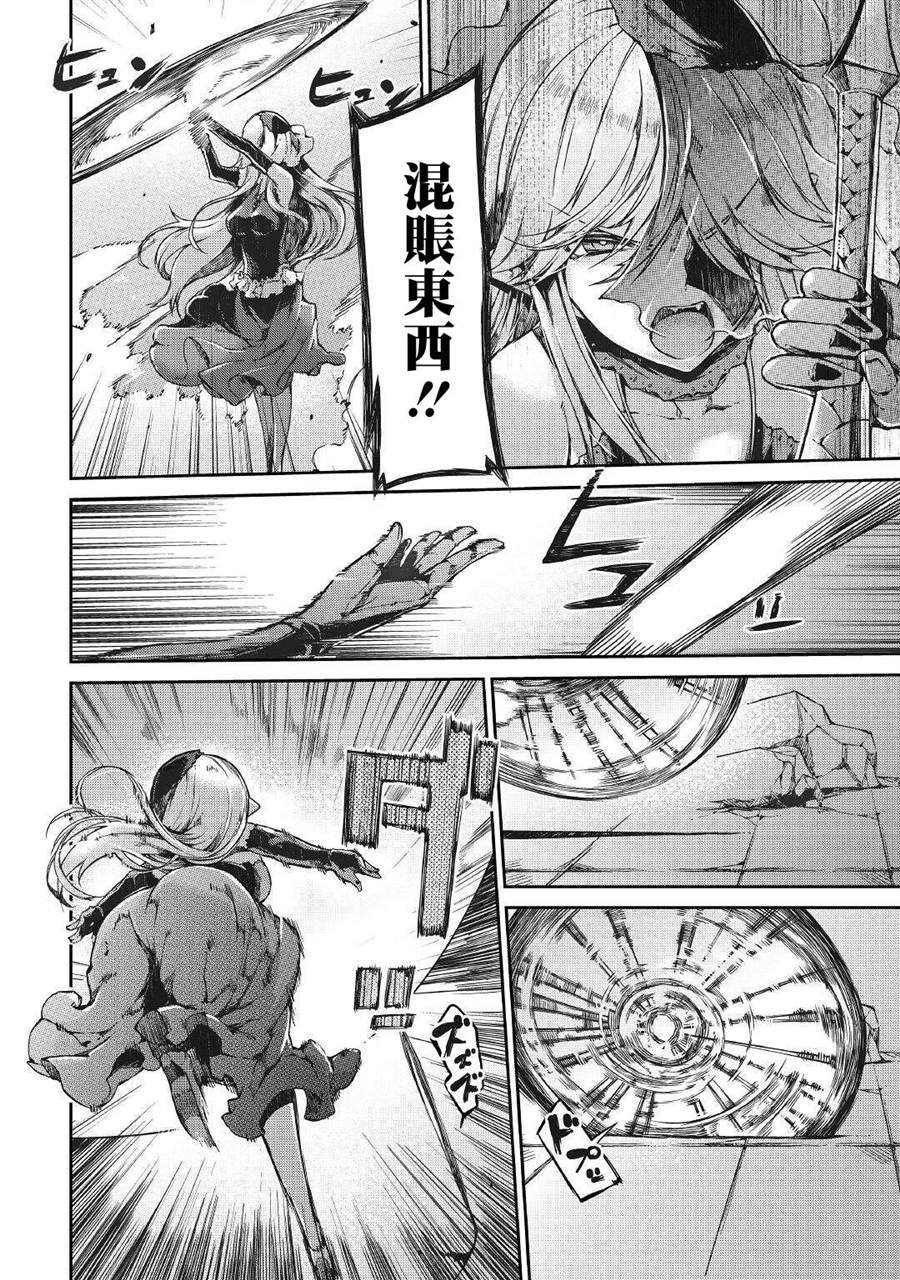 第58话