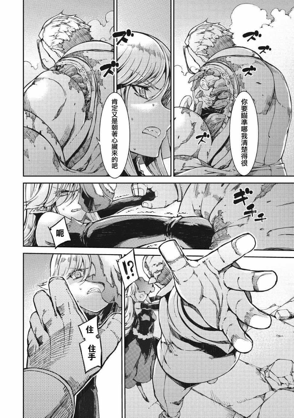 第59话