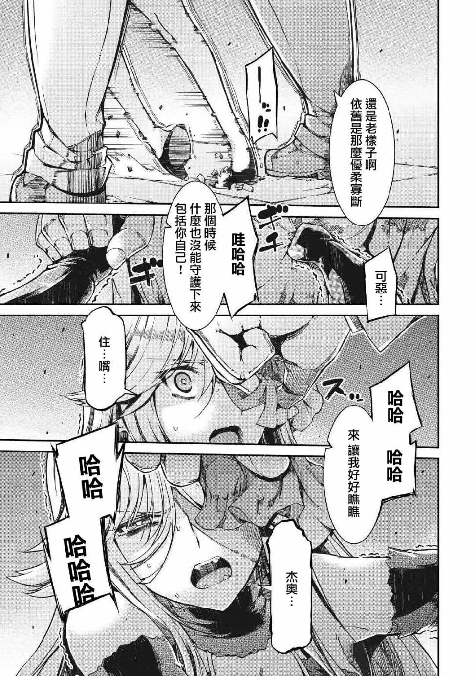 第59话