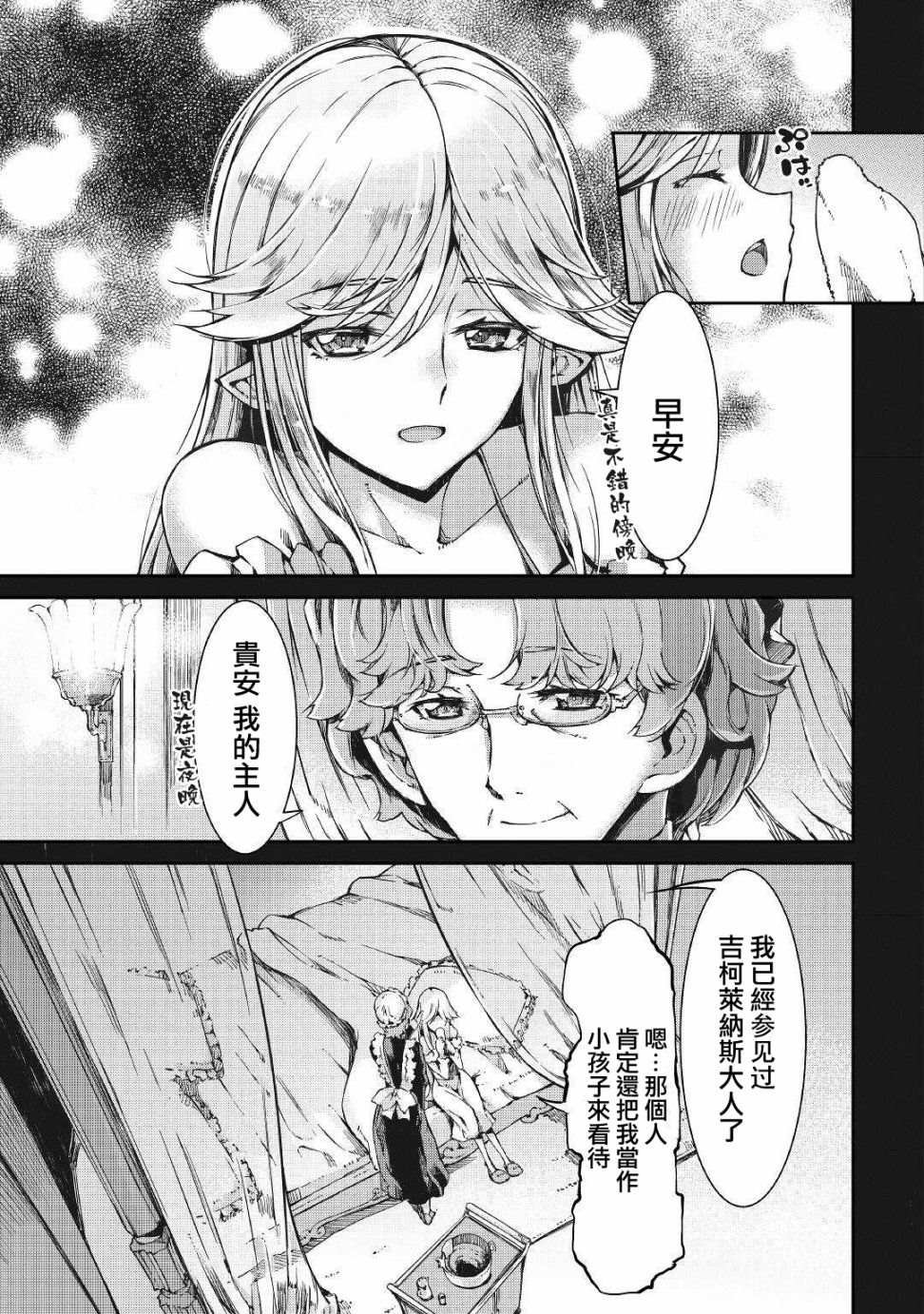 第59话
