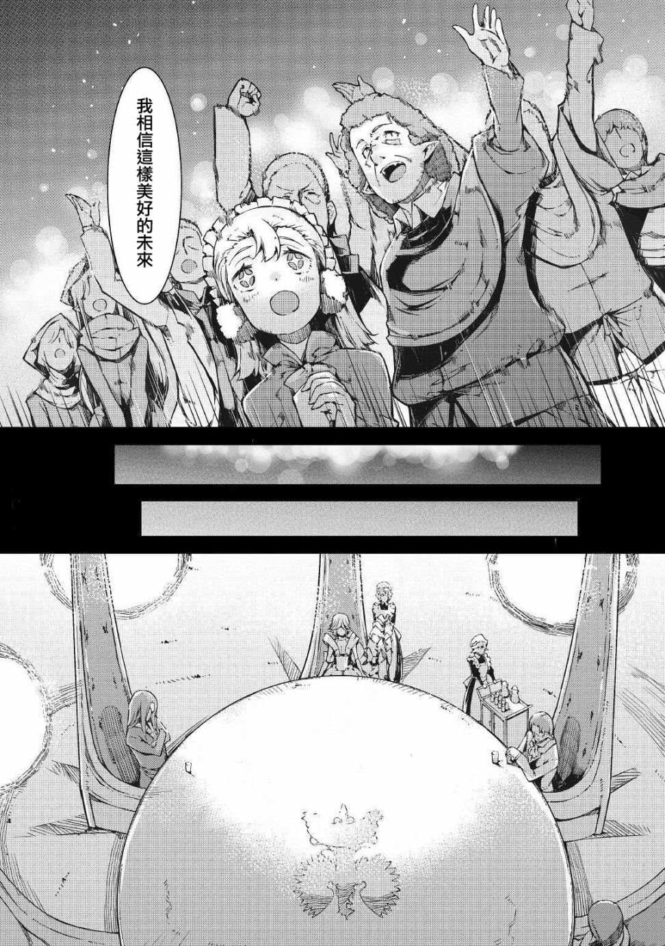 第59话