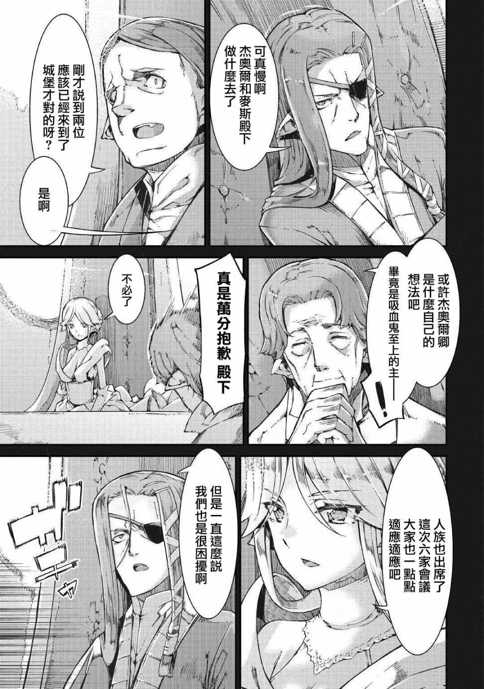 第59话