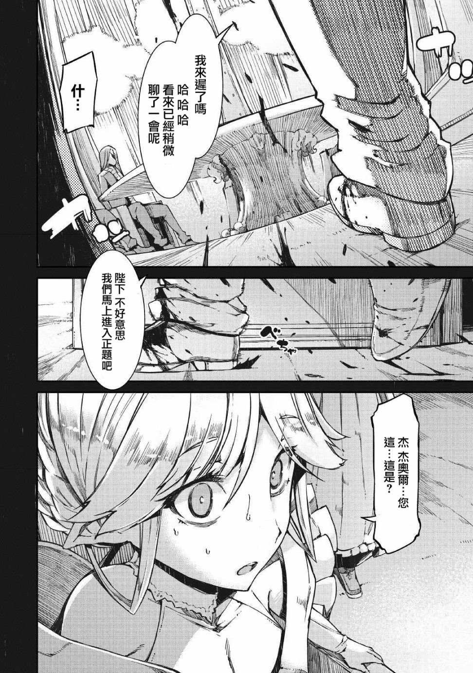 第59话