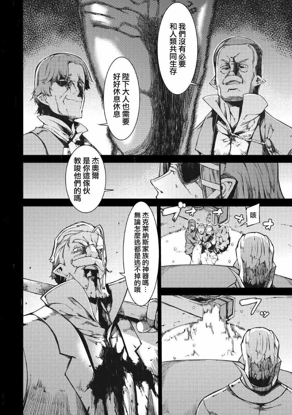 第59话