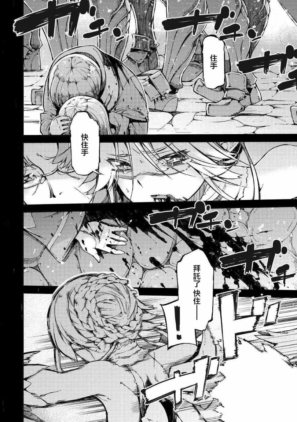 第59话