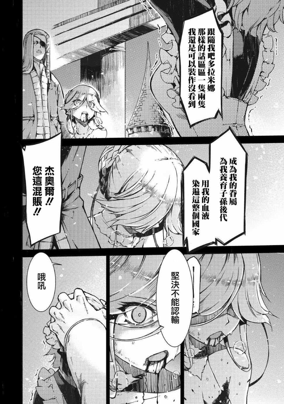 第59话