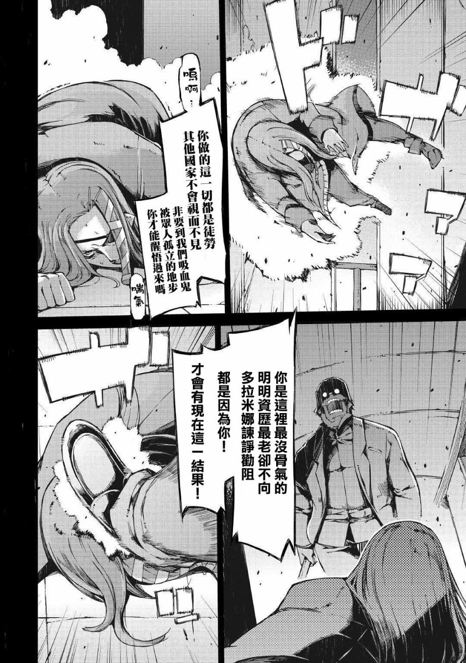 第60话