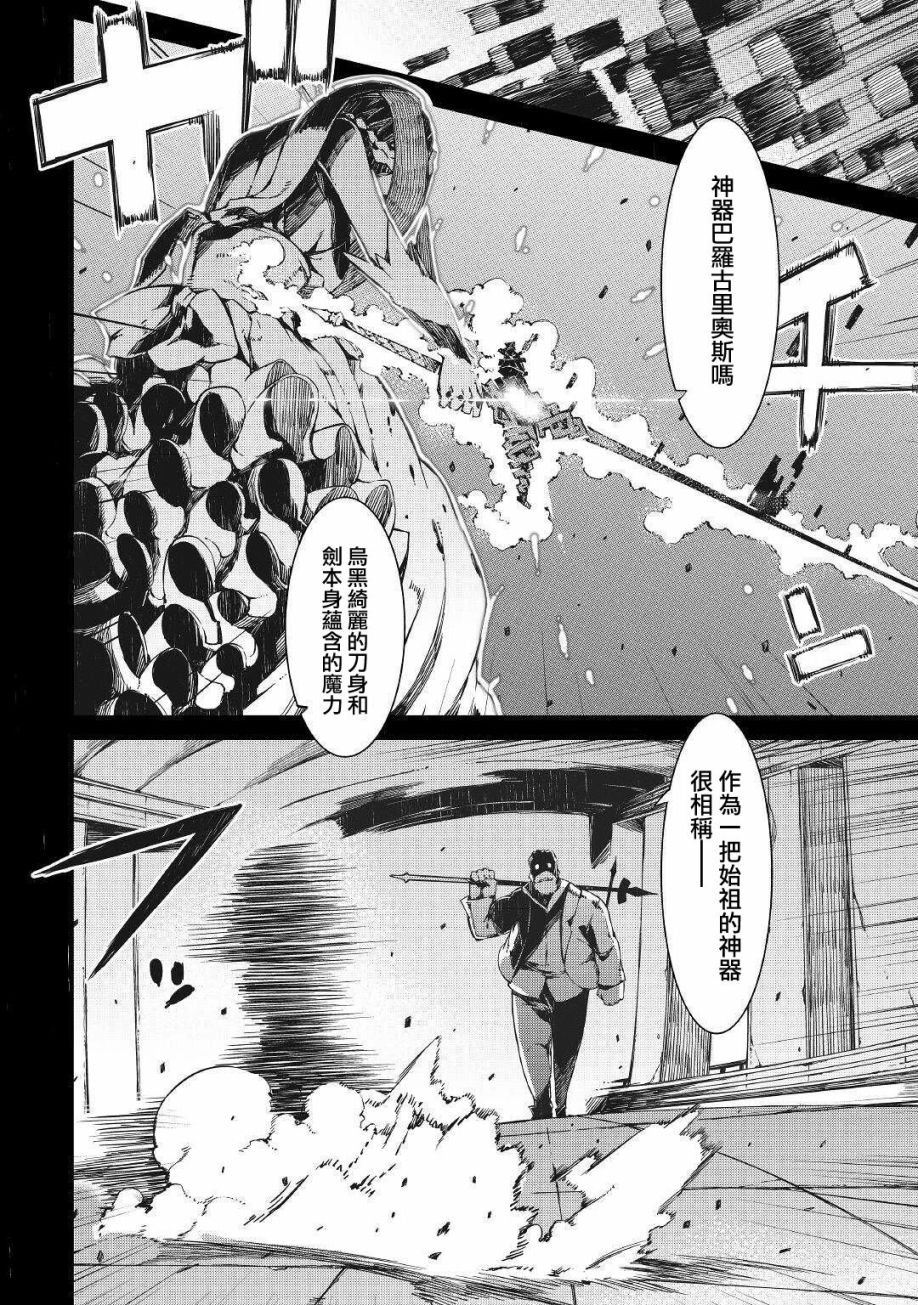 第60话