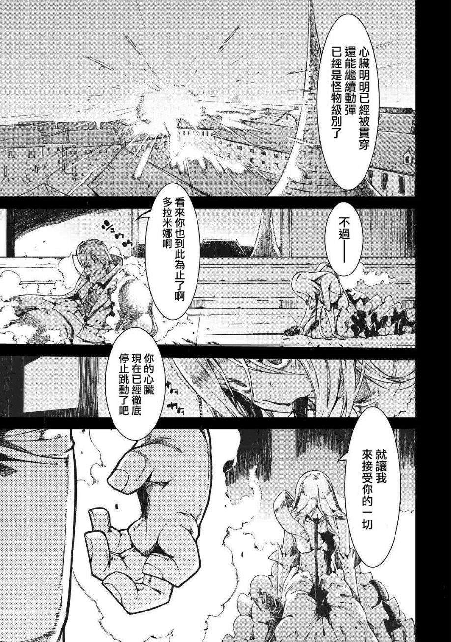 第60话