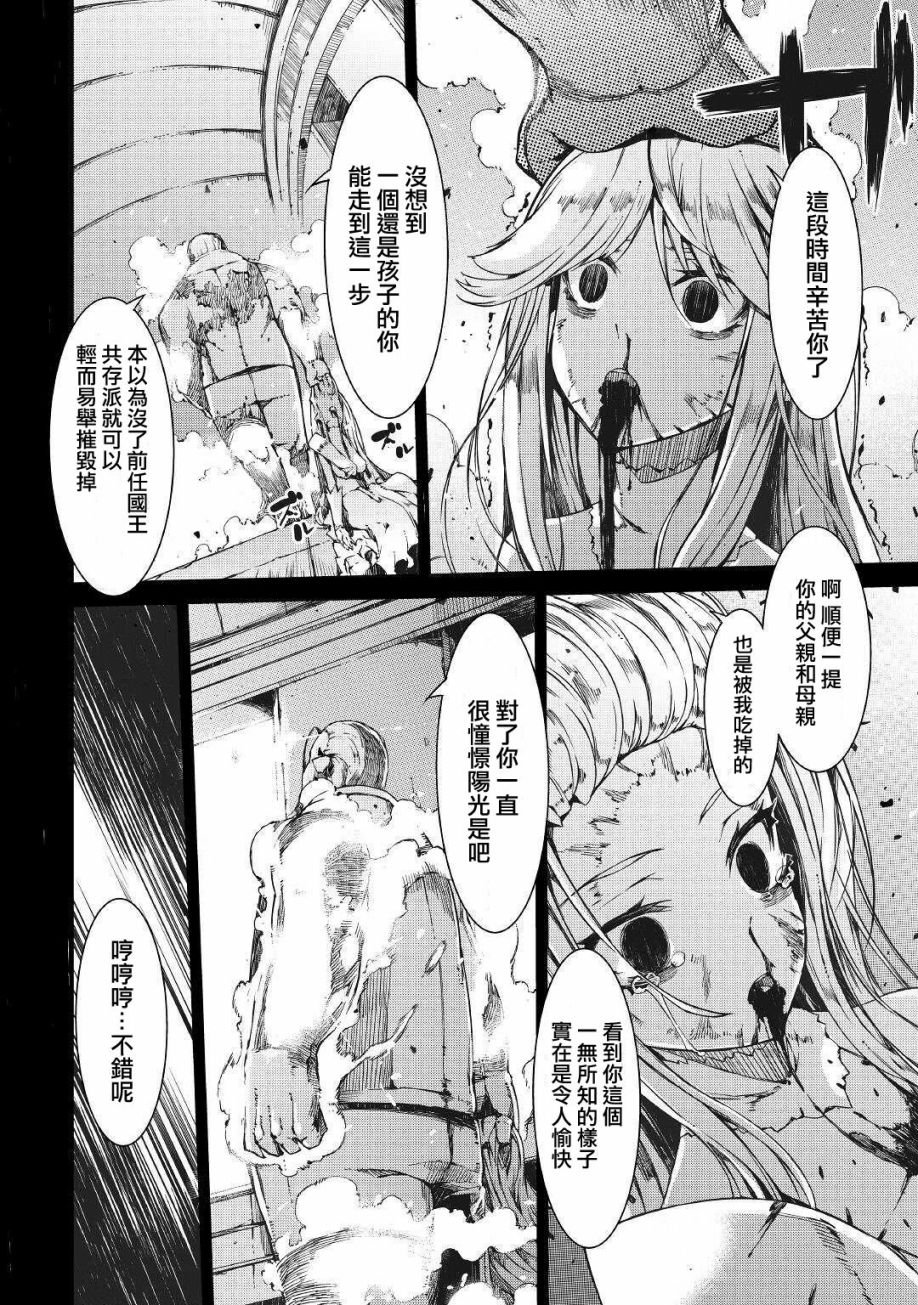 第60话