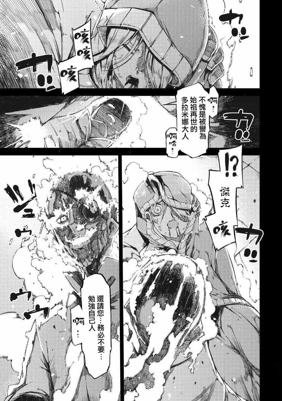 第60话