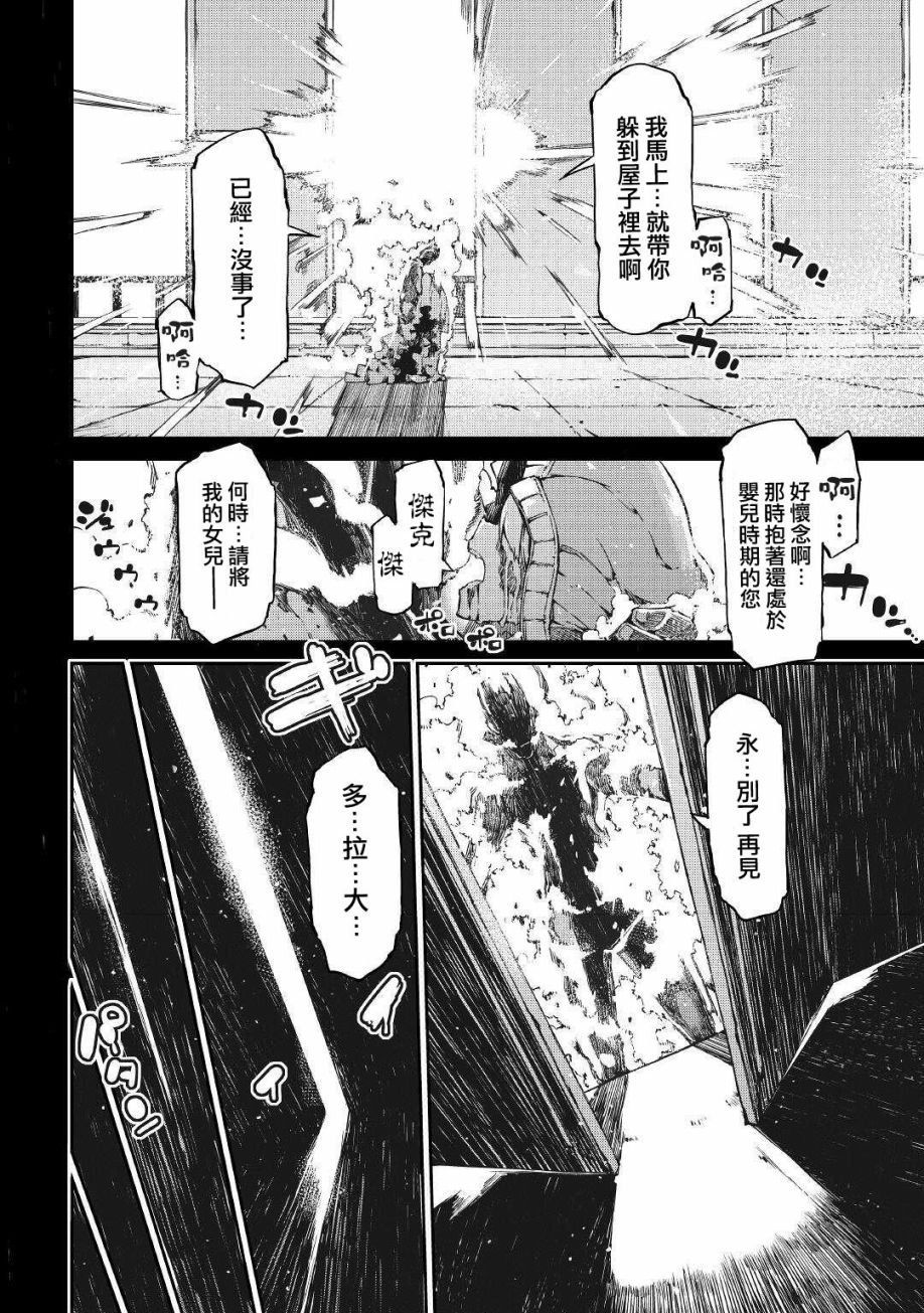 第60话