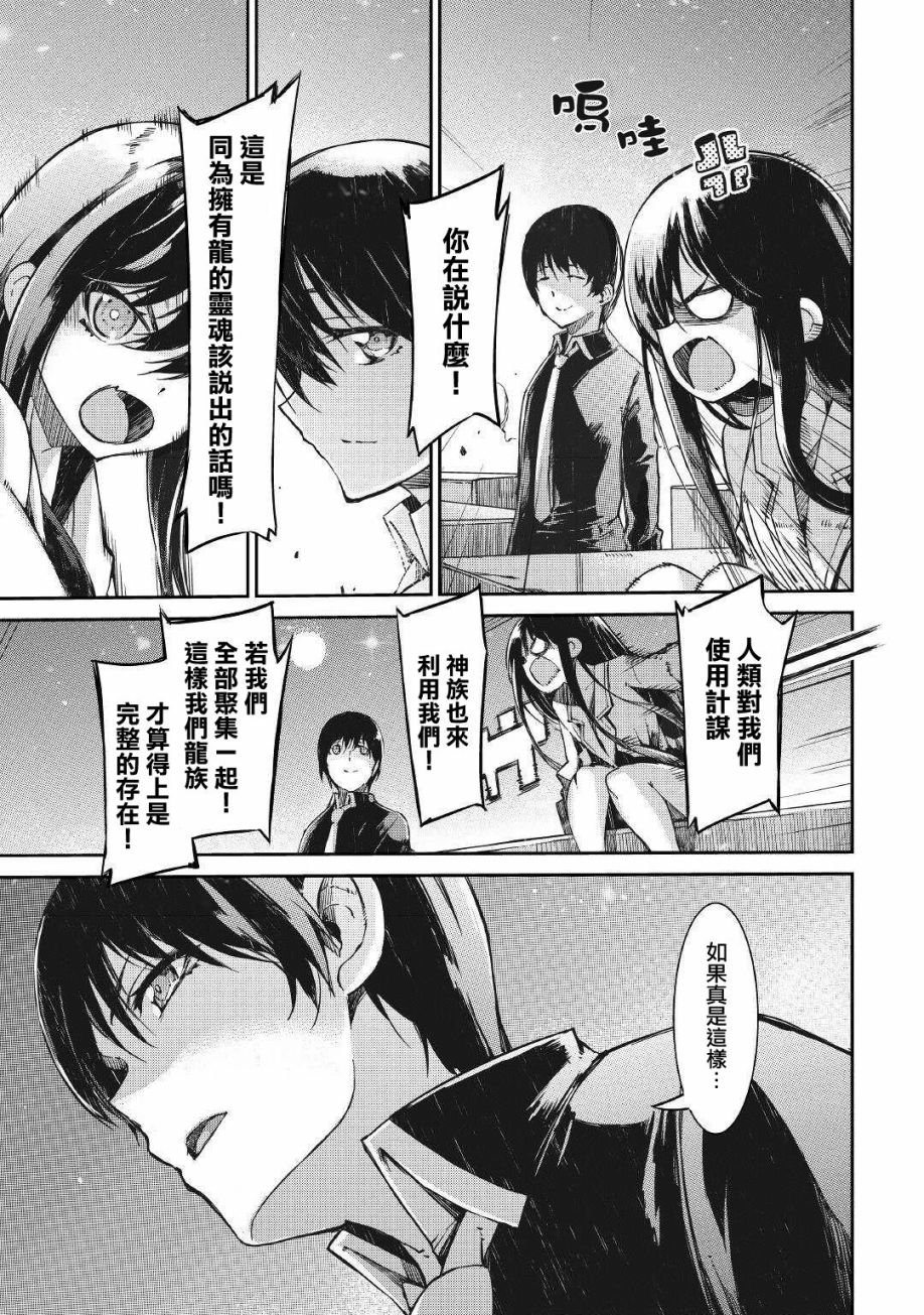 第60话