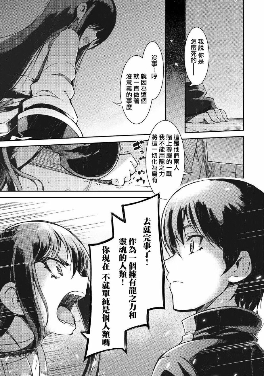 第60话