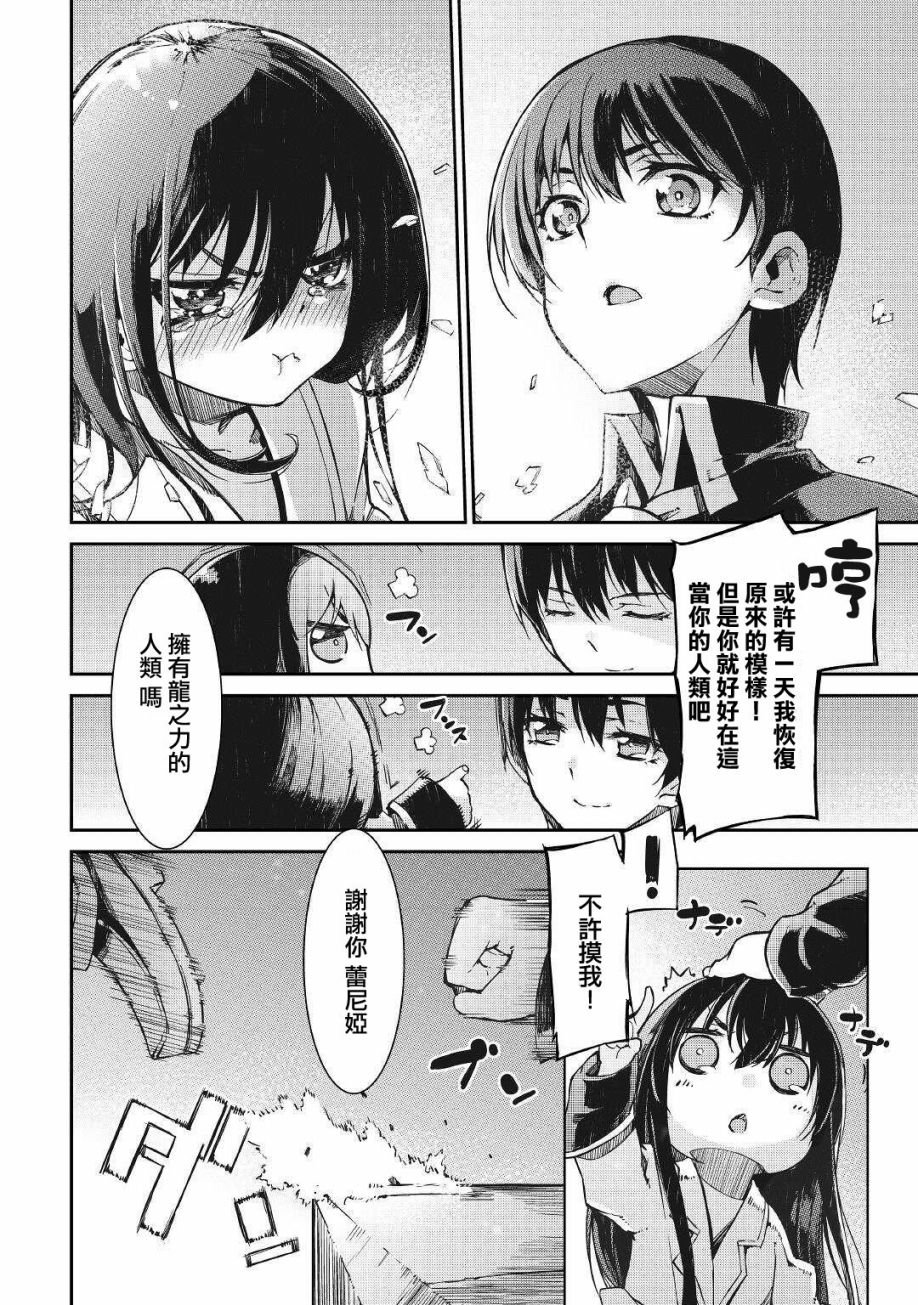 第60话