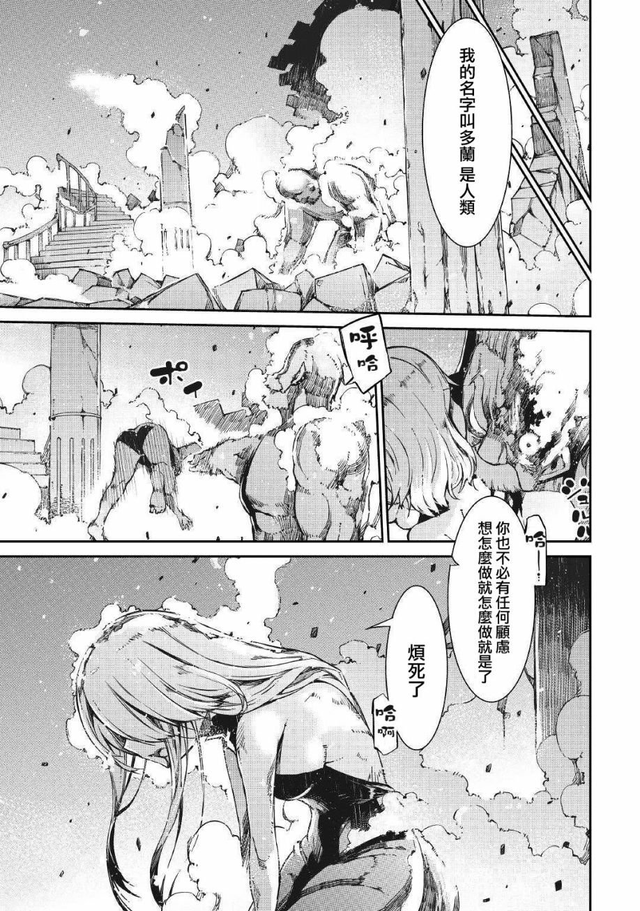 第60话