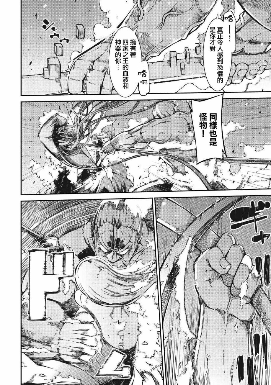 第60话