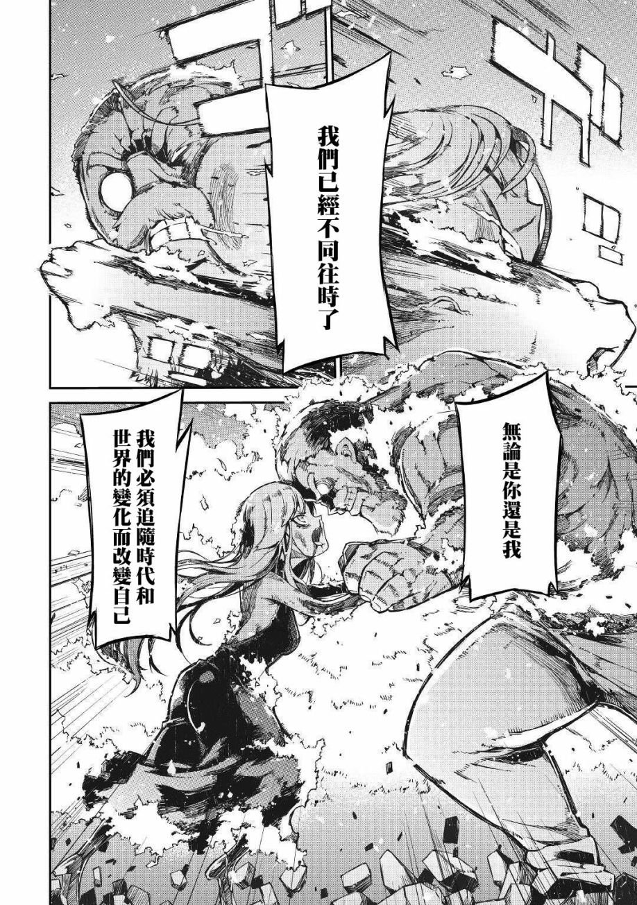 第60话