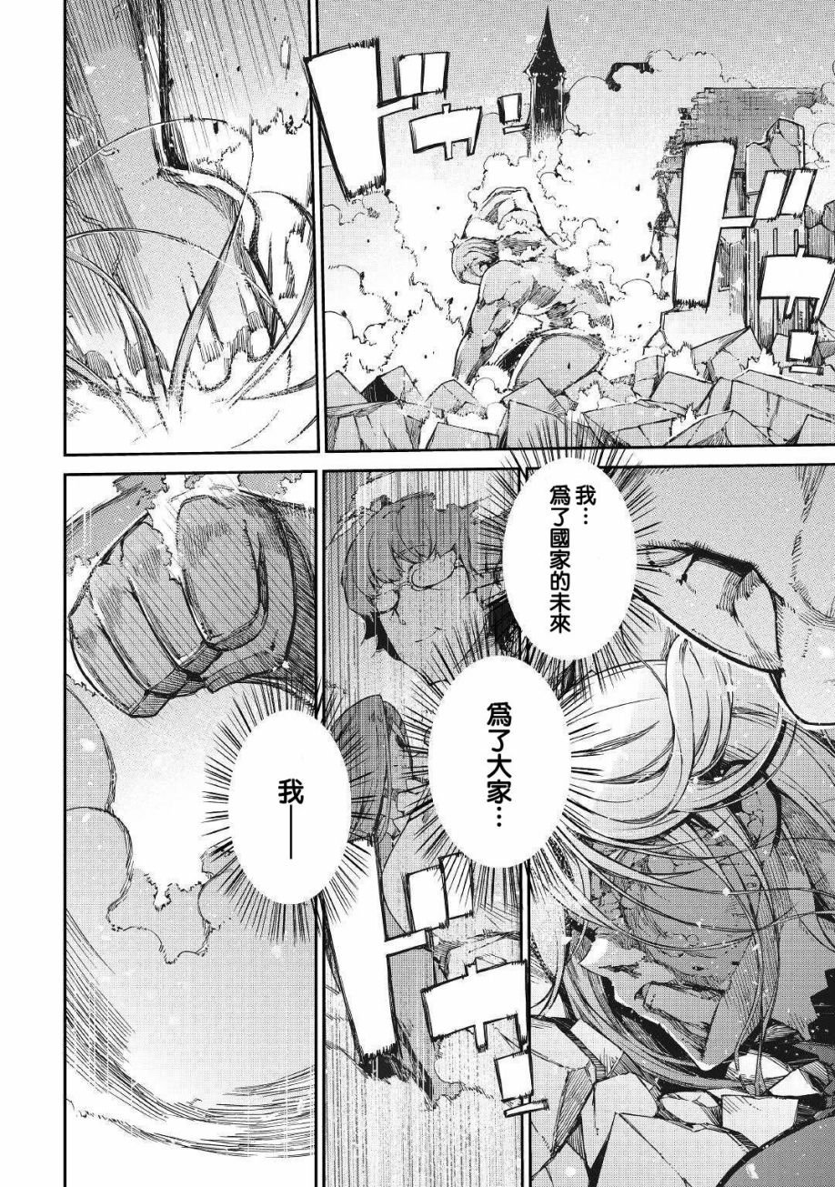 第60话