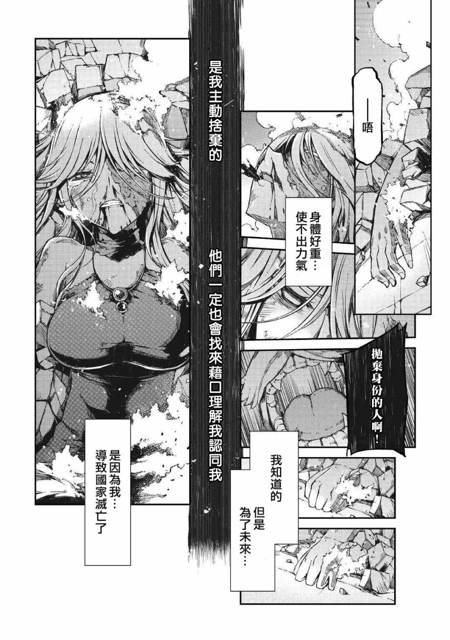第60话