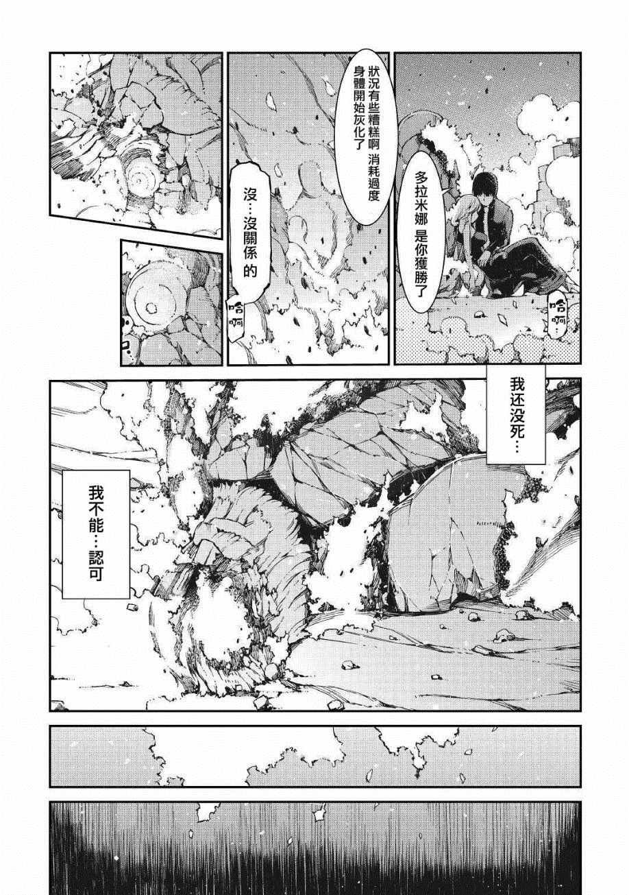 第61话
