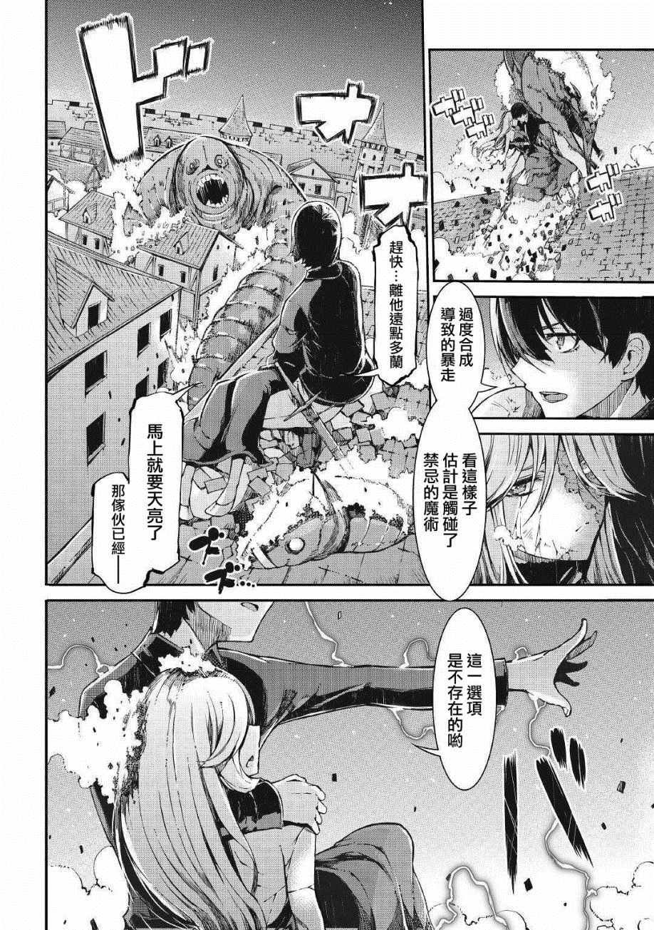 第61话