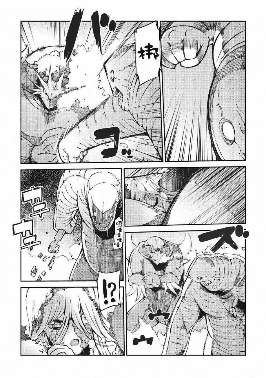 第61话