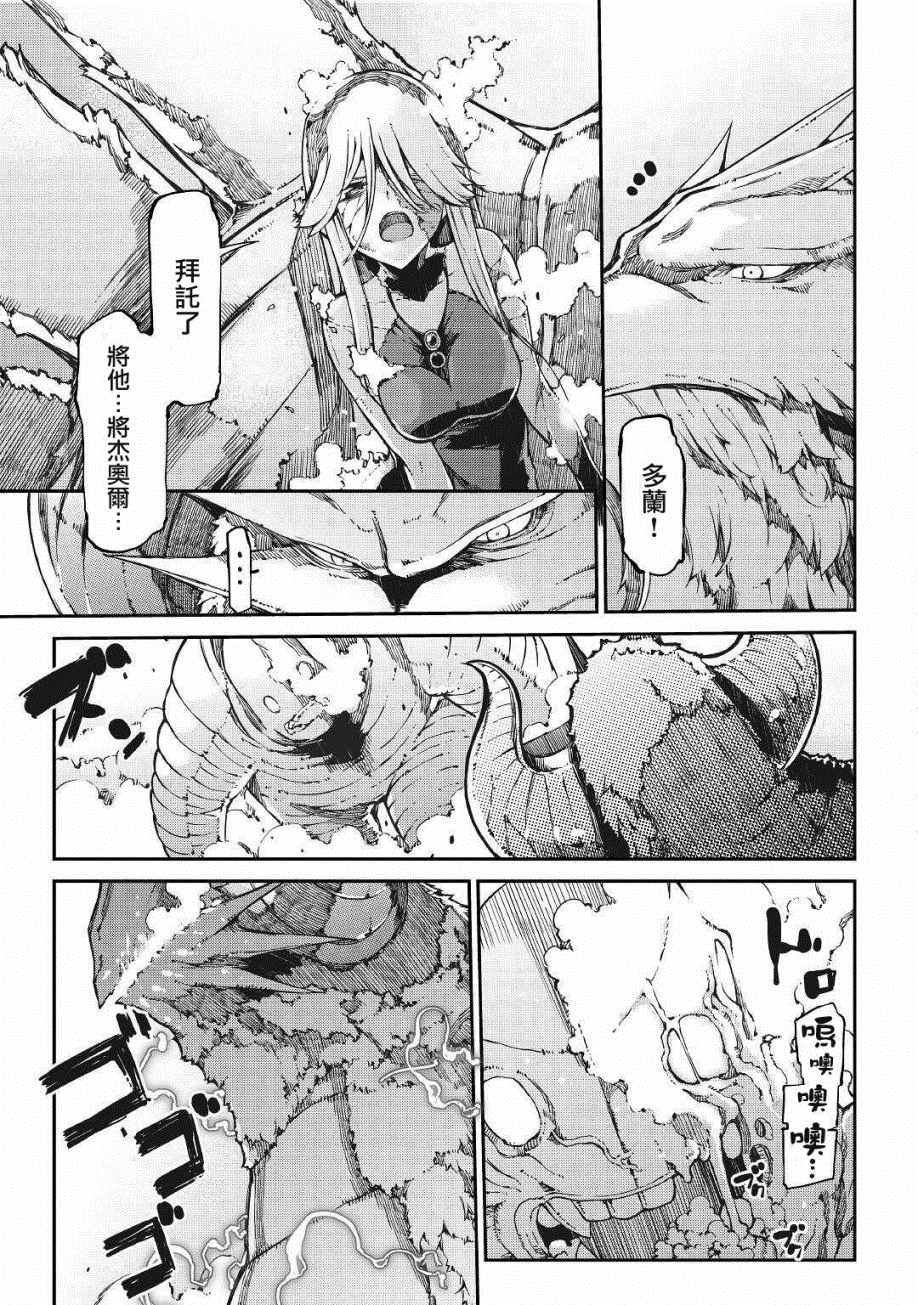 第61话