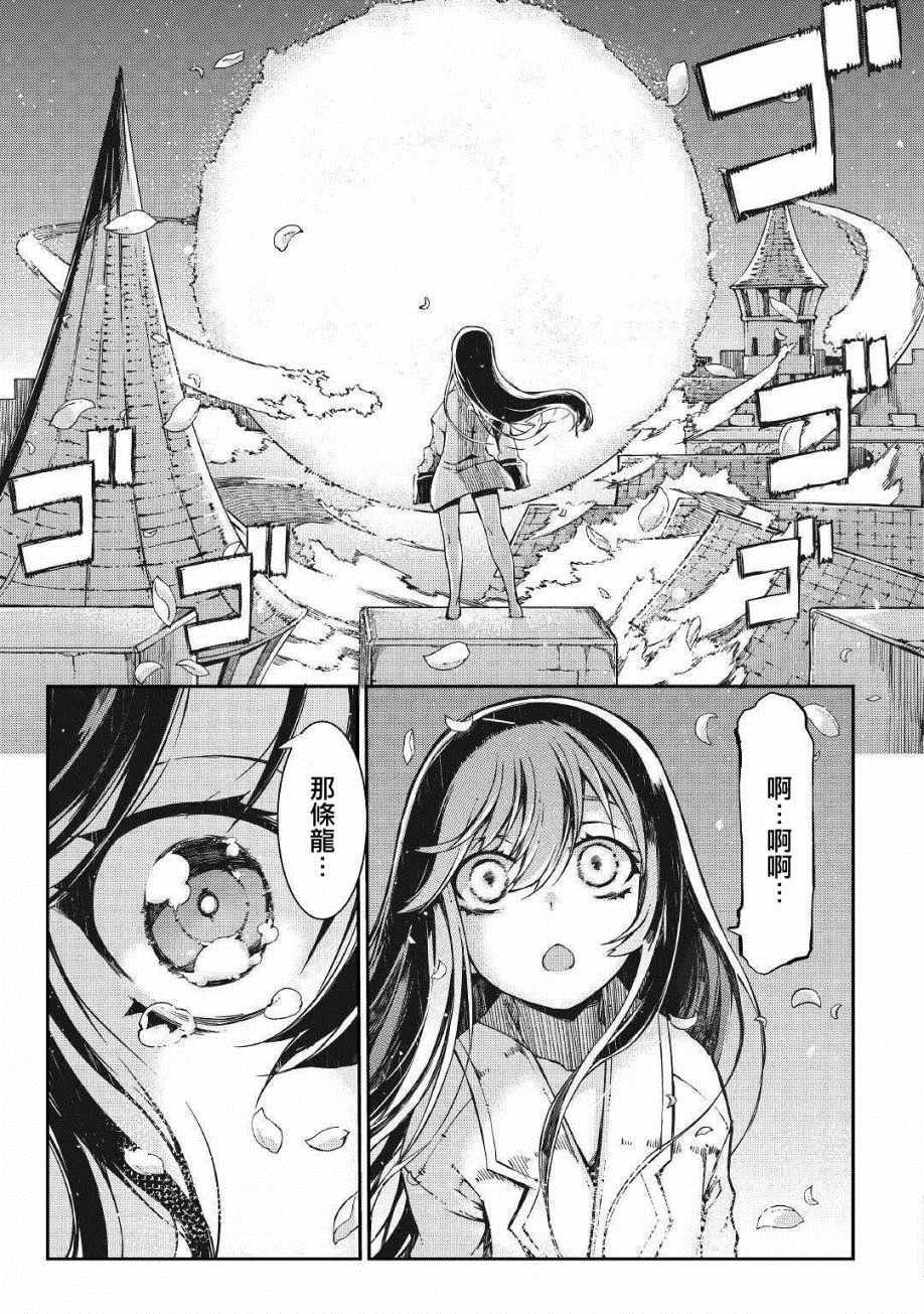 第61话